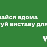 WOG-Stay-Home-campaign