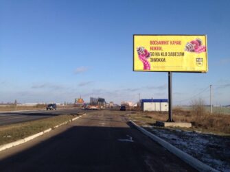 Промо з ліжок та інтрижок, бо на KLO багато знижок