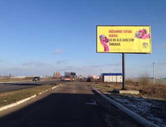 Промо з ліжок та інтрижок, бо на KLO багато знижок