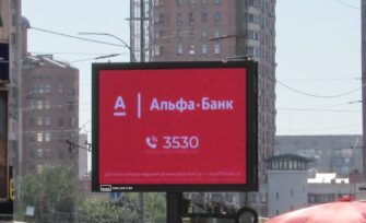 На рынке наружной рекламы долгожданное восстановление