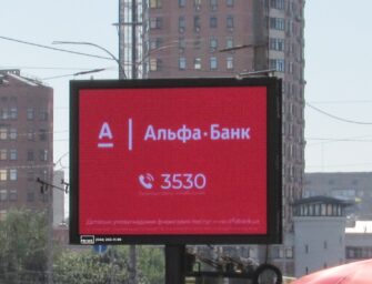 На рынке наружной рекламы долгожданное восстановление