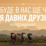 PRIME-Group-OurSecondChance