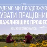 PRIME-Group-OurSecondChance