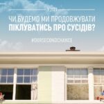 PRIME-Group-OurSecondChance