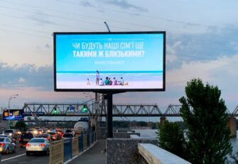 Україна приєдналася до глобальної соціальної кампанії в цифровій зовнішній рекламі