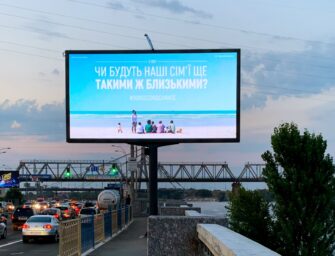Україна приєдналася до глобальної соціальної кампанії в цифровій зовнішній рекламі