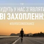 PRIME-Group-OurSecondChance