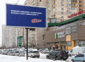 «Сільпо» зізналося в любові до інших продуктових мереж