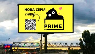 DOOH-кіт PRIME Group завдає удару у відповідь QR-«дисидентам»
