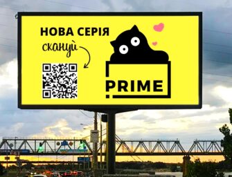 DOOH-кіт PRIME Group завдає удару у відповідь QR-«дисидентам»