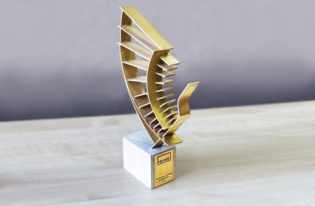 PRIME Group награда За смелость 2021