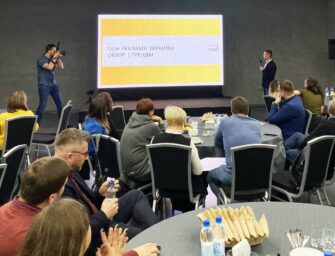 Експерти PRIME Group обговорили перспективи розвитку ринку зовнішньої реклами