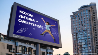 PRIME Group запускає інструмент для перевірки та презентації сюжетів зовнішньої реклами