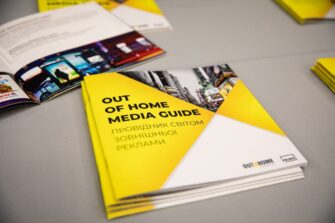 PRIME Group створив «Провідник світом зовнішньої реклами»