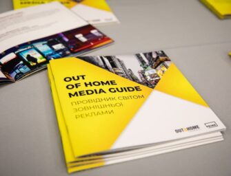 PRIME Group створив «Провідник світом зовнішньої реклами»