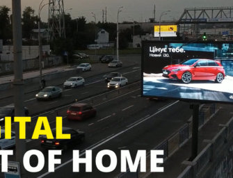 Що таке DOOH-реклама та які переваги вона має перед класичним Out Of Home?