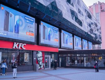 Медіафасади — дієвий та ефективний вид зовнішньої реклами