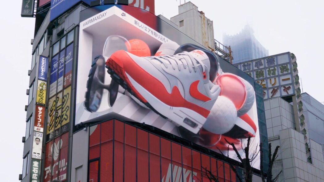 Nike AirMaxDay billboard Tokyo