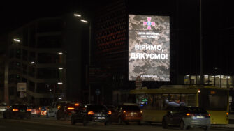 В День Збройних Сил України всі цифрові носії Megapolis по всій країні транслюють лише слова вдячності захисникам і захисницям